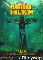 Nadikar (2024) HQ Tamil Dubbed Movie