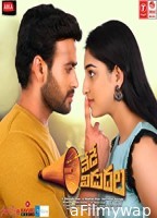 Nede Vidudala (2023) Telugu Full Movie