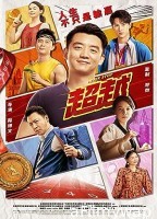 Never Stop (2021) HQ Hindi Dubbed Movie