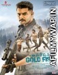 Operation Gold Fish (2020) Hindi Dubbed Movie