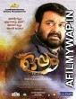 Oppam (2016) UNCUT Hindi Dubbed Movie