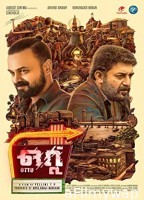 Ottu (2022) UNCUT Hindi Dubbed Movie