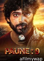 Paune 9 (2023) Punjabi Movie