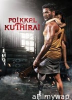 Poikkal Kuthirai (2022) ORG UNCUT Hindi Dubbed Movie