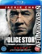 Police Story (2013) Hindi Dubbed Movie