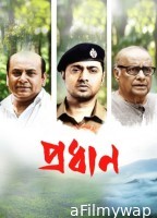 Pradhan (2023) Bengali Movie