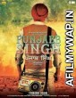 Punjab Singh (2018) Hindi Full Movie