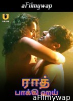 Raat Baaki Hai (2024) Part 1 ULLU Tamil Hot Web Series