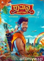 Ramana Avatara (2024) HQ Bengali Dubbed Movie