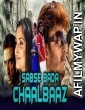 Sabse Bada Chaalbaaz (Bombaat) (2018) Hindi Dubbed Movie