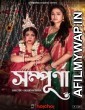 Sampurna (2022) Bengali Season 1 Complete Show