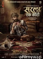 Sarla Ek Koti (2023) HQ Bengali Dubbed Movie