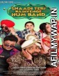 Shaadi Teri Bajayenge Hum Band (2018) Hindi Movie