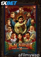 Soodhu Kavvum 2 (2024) Tamil Movie