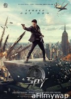 Spy (2023) HQ Bengali Dubbed Movie