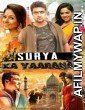 Suriya Ka Yaarana (2018) Hindi Dubbed Movie