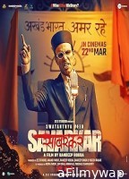 Swatantra Veer Savarkar (2024) HQ Tamil Dubbed Movie