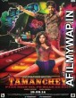 Tamanchey (2014) Hindi Full Movie