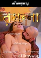 Tammana (2024) S01 Part 1 Hulchul Hindi Hot Web Series