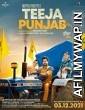 Teeja Punjab (2021) Punjabi Full Movie