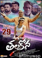 Thalakona (2024) HQ Bengali Dubbed Movie