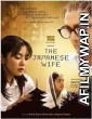 The Japanese Wife (2010) Bengali Full Movie