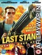 The Last Stand (2013) Hindi Dubbed Movies