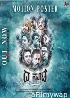 The Suit (2024) HQ Telugu Dubbed Movie