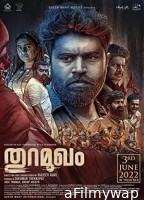 Thuramukham (2023) Malayalam Full Movie