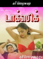 Toxic (2024) Navarasa Tamil Hot Short Film