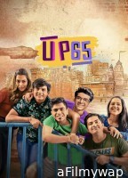 UP65 (2023) S02 E11 Hindi Web Series