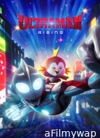 Ultraman Rising (2024) ORG Hindi Dubbed Movie