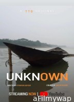 Unknown (2024) HQ Tamil Dubbed Movie