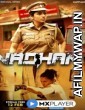 Vadham (2021) Hindi Season 1 Complete Show