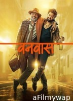 Vanvaas (2024) Hindi Movie