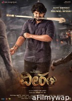 Veeram (2023) Kannada Full Movies