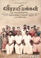 Veerayi Makkal (2024) Tamil Movie