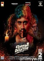 Viraaji (2024) HQ Tamil Dubbed Movie