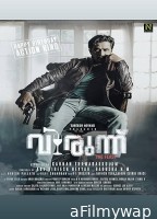 Virunnu (2024) Tamil Movie