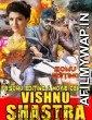 Vishnu Shastra (maa Abbayi) 2018 Hindi Dubbed Movie